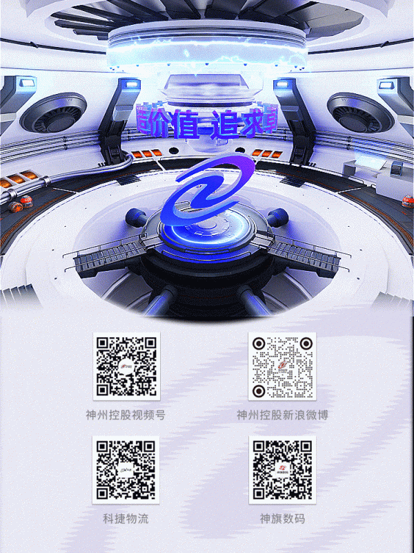 盈富优配 喜报 | 连续中标车企龙头