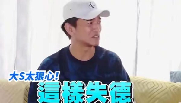 富瑞众投 吴宗宪直播开战！痛骂大小S“艺能界毒瘤” 汪小菲获最强声援